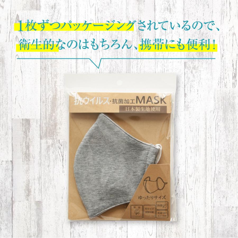 【最大300円OFFクーポン！】 マスク 抗ウイルス クレンゼ 感染対策 日本製生地使用 春 夏 洗える カラー 布マスク 肌荒れ おしゃれ 花粉対策 立体 母の日 |  | 09