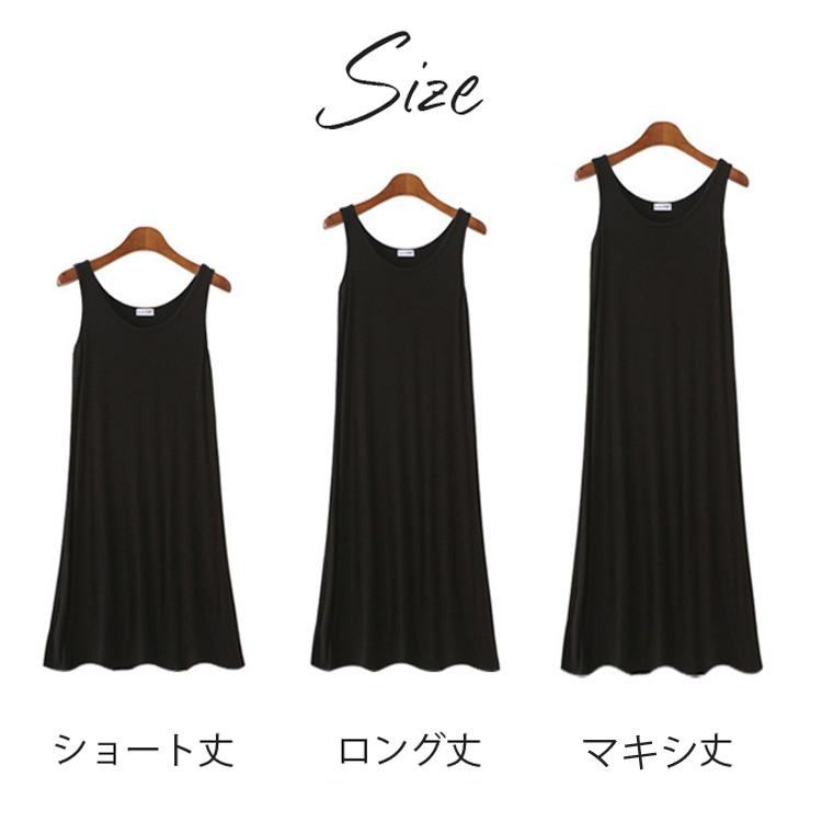 1回着用・AIRTIGHT ロングジョン ブラック ノースリーブLサイズ タンクトップ ロング丈 レディース ワンピース ロング