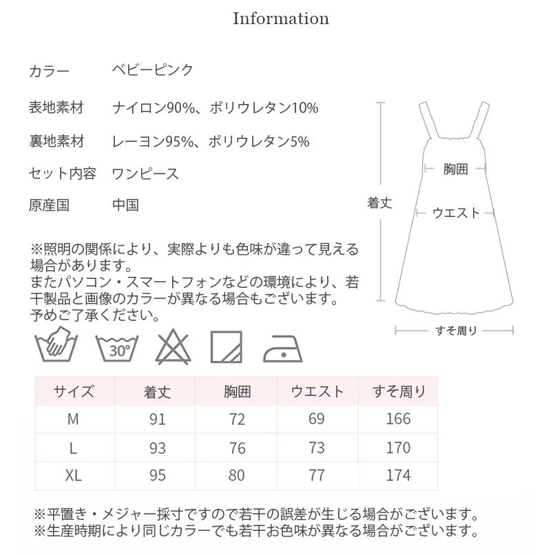 ワンピース ルームウェア レディース ネグリジェ ベビードール 部屋着