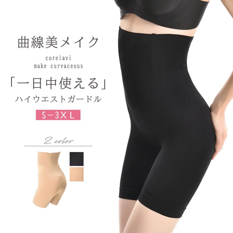 ガードル ショーツ お腹引き締め ハイウエスト 夏用 パンツ 一枚履き 大きいサイズ 産後 骨盤矯正 ロング 補正下着 ヒップアップ :b20-1004:Core Lavish - 通販 - Yahoo!ショッピング ガードル ショーツ お腹引き締め ハイウエスト 夏用 パンツ 一枚履き 大きいサイズ 産後 骨盤矯正 ロング 補正下着 ヒップアップ :b20-1004:Core Lavish - 通販 - Yahoo!ショッピング
