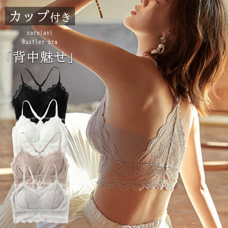 ブラレット スポーツ インナー カップ付き キャミブラ バストアップ可愛い ビスチェ フリーサイズ ブラジャー ブラトップ レース 夏 送料無料でお届けします レース