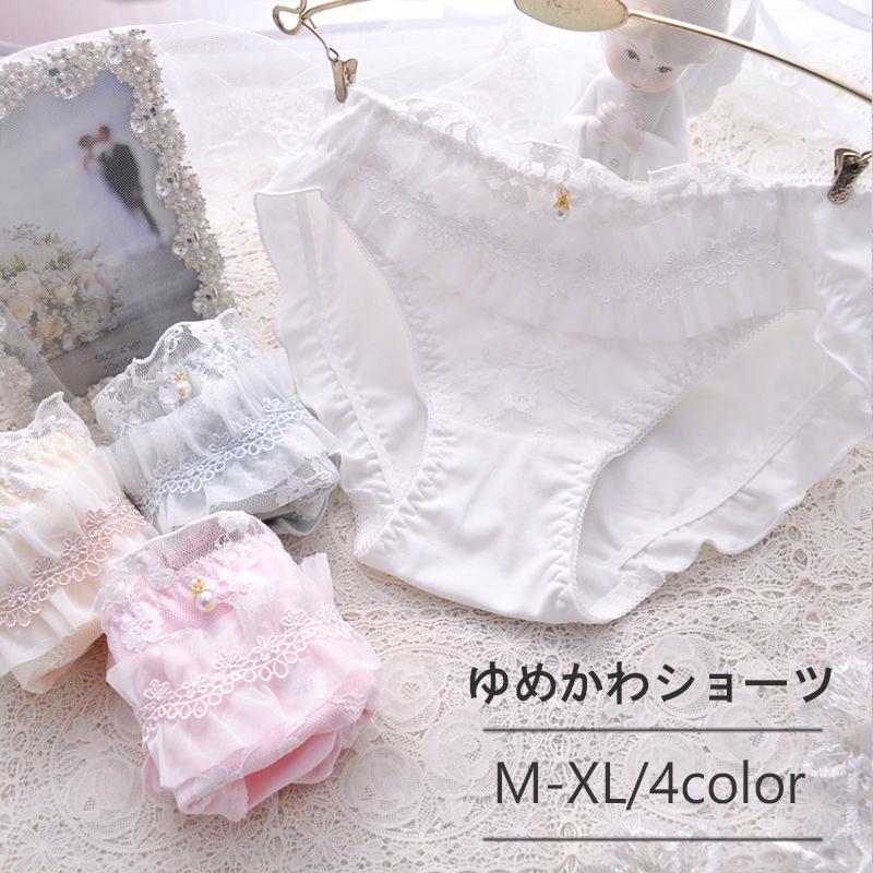 ショーツレディース レディース 女性 下着 パンツ パール レース 可愛い かわいい ゆめかわ ランジェリー コットン 柔らか 綿100 C 1060 Core Lavish 通販 Yahoo ショッピング