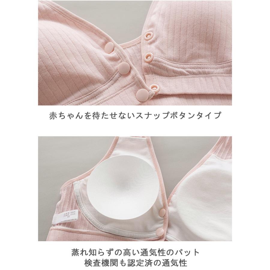 M-4XL 授乳 ブラ ブラジャー マタニティ 下着 インナー ノンワイヤー ストレスフリー 授乳用 産後 ナイトブラ コットン |  | 13