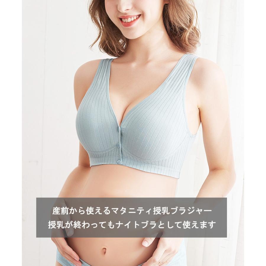 M-4XL 授乳 ブラ ブラジャー マタニティ 下着 インナー ノン