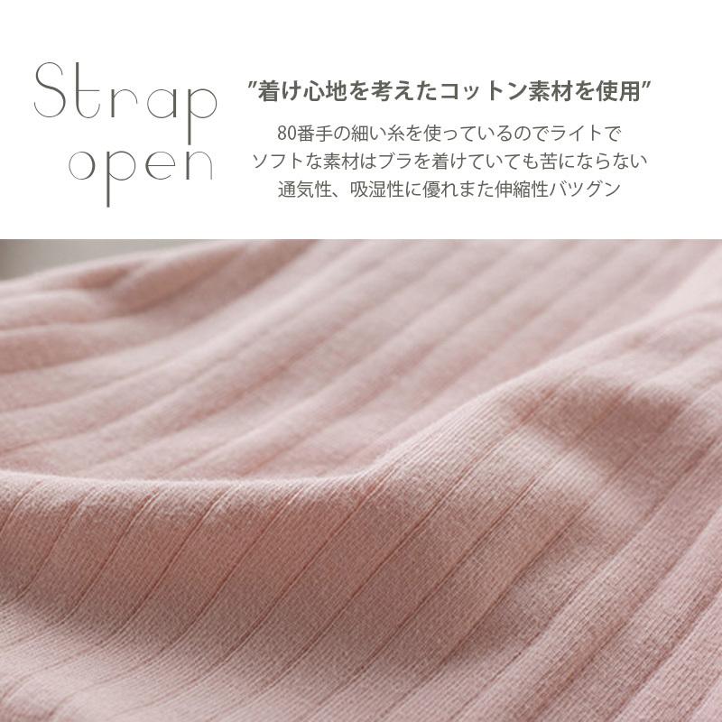 M-4XL 授乳 ブラ ブラジャー マタニティ 下着 インナー ノンワイヤー ストレスフリー 授乳用 産後 ナイトブラ コットン |  | 04