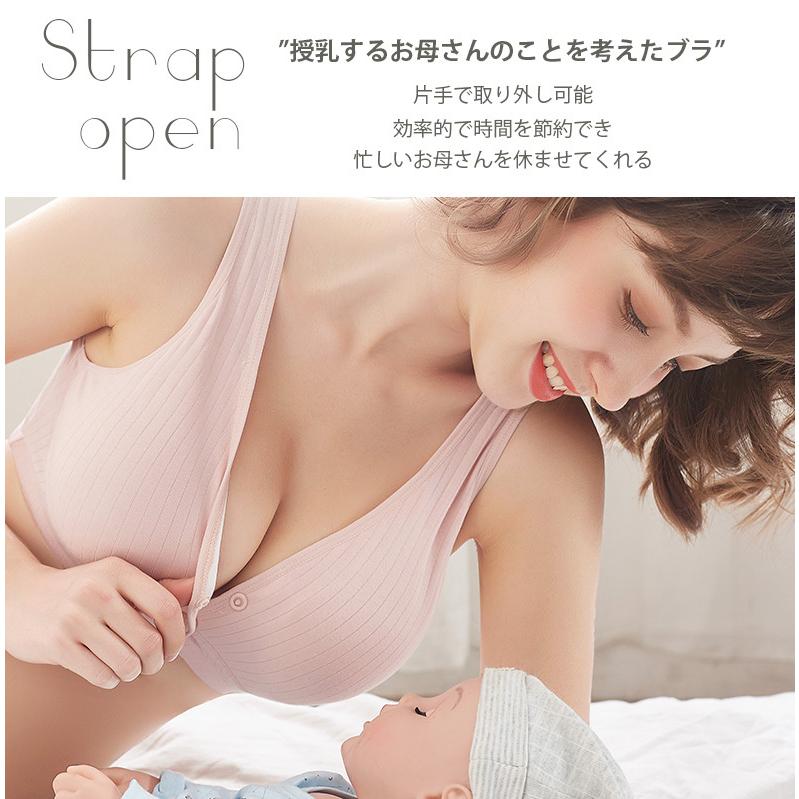 M-4XL 授乳 ブラ ブラジャー マタニティ 下着 インナー ノンワイヤー ストレスフリー 授乳用 産後 ナイトブラ コットン |  | 06