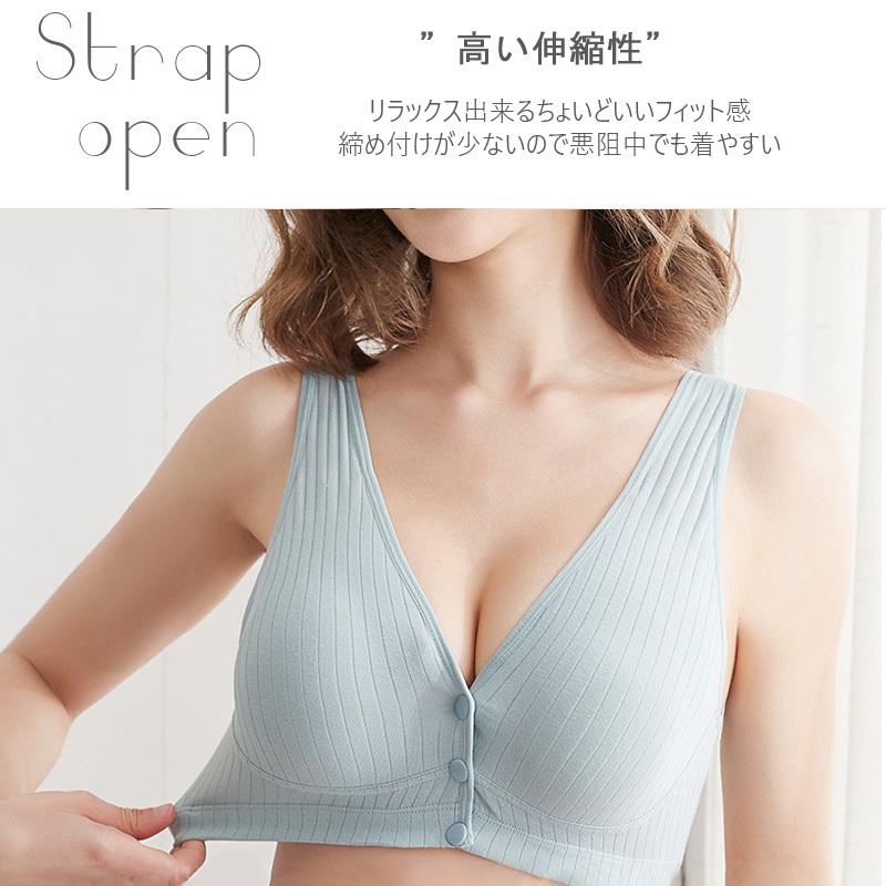 M-4XL 授乳 ブラ ブラジャー マタニティ 下着 インナー ノンワイヤー ストレスフリー 授乳用 産後 ナイトブラ コットン |  | 07