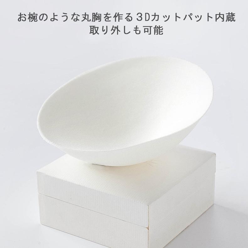 M-4XL 授乳 ブラ ブラジャー マタニティ 下着 インナー ノンワイヤー ストレスフリー 授乳用 産後 ナイトブラ コットン |  | 08