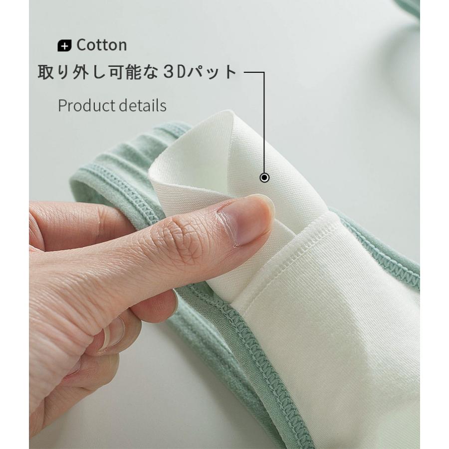 M-4XL 授乳 ブラ ブラジャー マタニティ 下着 インナー ノンワイヤー ストレスフリー 授乳用 産後 ナイトブラ コットン |  | 09