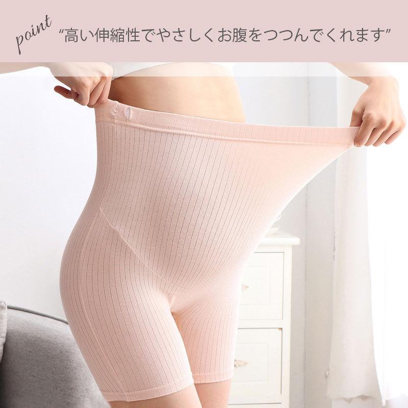 マタニティ レギンス マタニティパンツ 3分丈 スパッツ 透け防止 股ずれ防止 ペチパンツ ペチコート 綿 コットン ストレッチ |  | 04