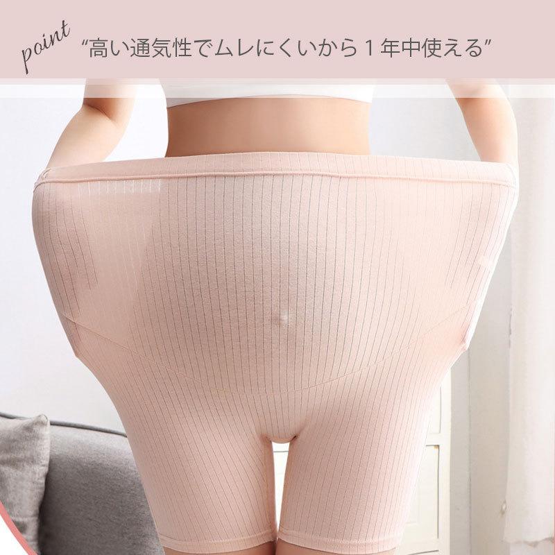 マタニティ レギンス マタニティパンツ 3分丈 スパッツ 透け防止 股ずれ防止 ペチパンツ ペチコート 綿 コットン ストレッチ |  | 05