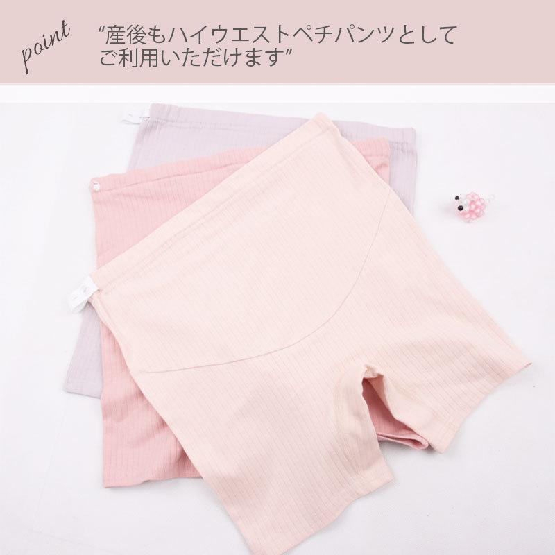 マタニティ レギンス マタニティパンツ 3分丈 スパッツ 透け防止 股ずれ防止 ペチパンツ ペチコート 綿 コットン ストレッチ |  | 07