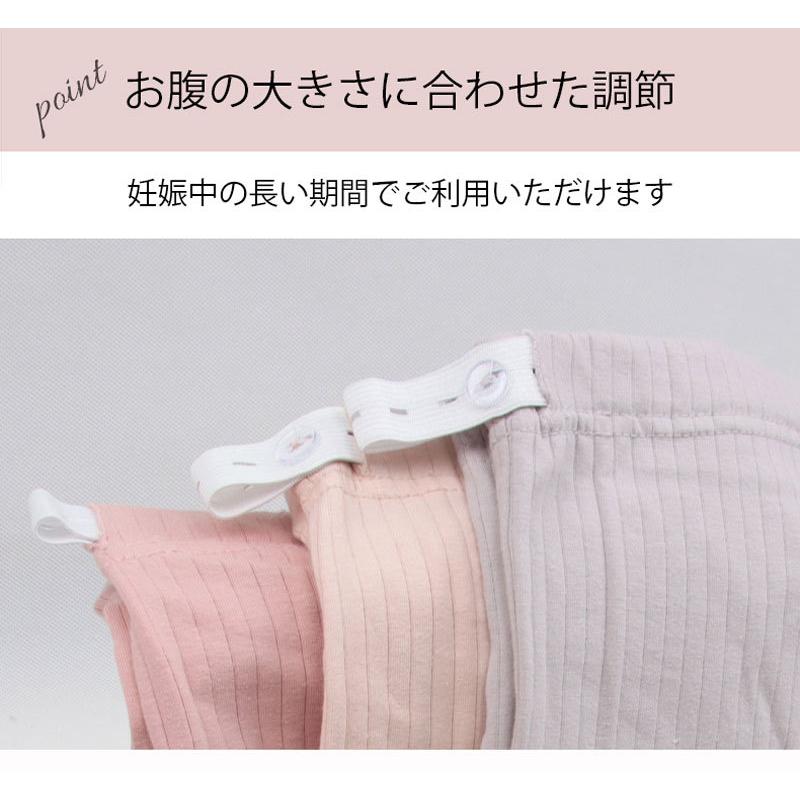 マタニティ レギンス マタニティパンツ 3分丈 スパッツ 透け防止 股ずれ防止 ペチパンツ ペチコート 綿 コットン ストレッチ |  | 08