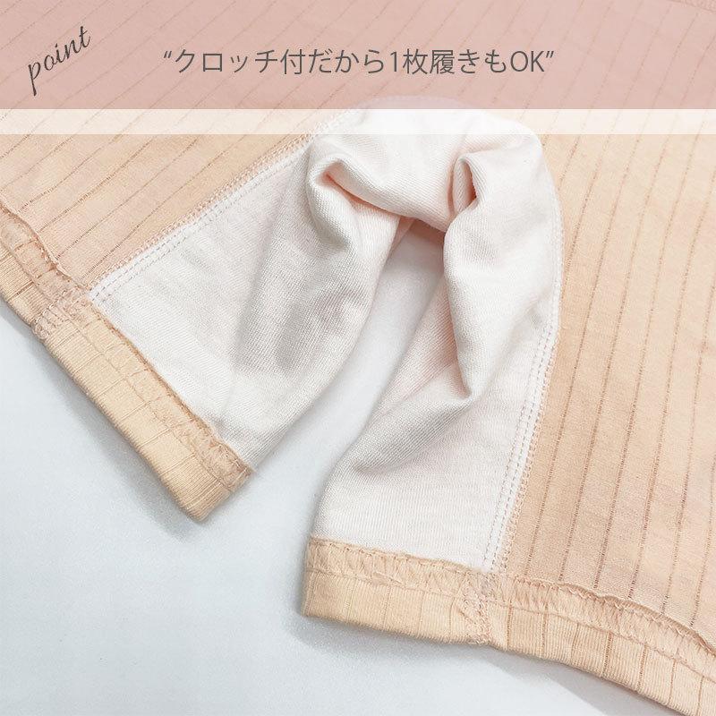 マタニティ レギンス マタニティパンツ 3分丈 スパッツ 透け防止 股ずれ防止 ペチパンツ ペチコート 綿 コットン ストレッチ |  | 09