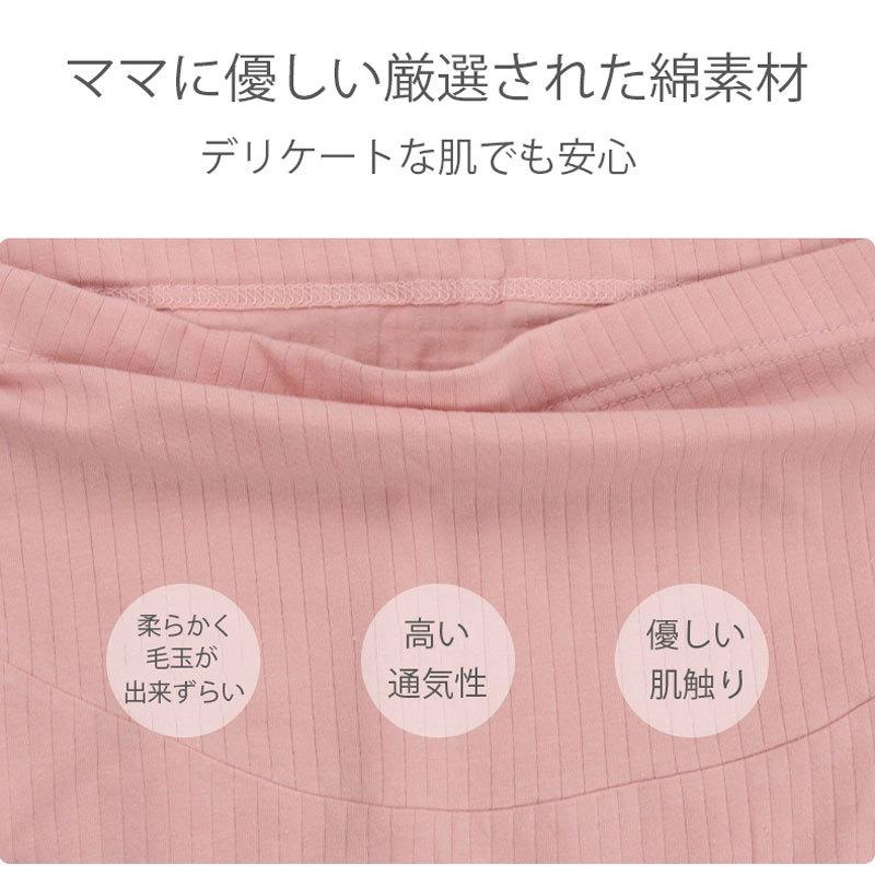 マタニティ レギンス マタニティパンツ 3分丈 スパッツ 透け防止 股ずれ防止 ペチパンツ ペチコート 綿 コットン ストレッチ |  | 10