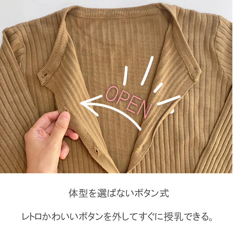 マタニティ 服 妊婦服 授乳服 ワンピース 安い おしゃれ 春 秋 冬 お宮参り フォーマル 長袖 前開き レディース |  | 17