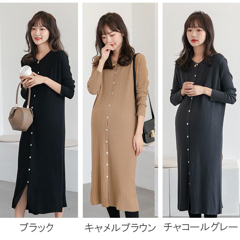 マタニティ 服 妊婦服 授乳服 ワンピース 安い おしゃれ 春 秋 冬 お宮参り フォーマル 長袖 前開き レディース |  | 01