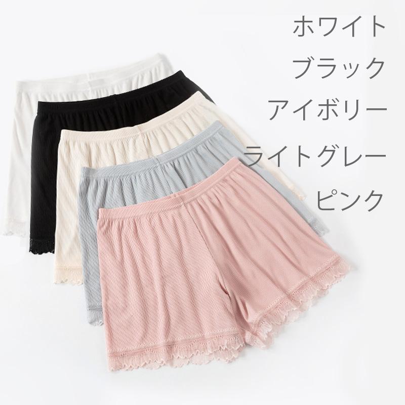 ペチパンツ レース リブ インナーパンツ ペチコート 冷感素材 透け 防止 ショート キュロット レディース |  | 17