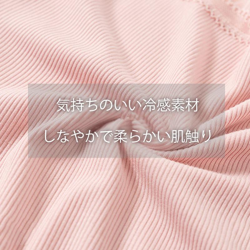 ペチパンツ レース リブ インナーパンツ ペチコート 冷感素材 透け 防止 ショート キュロット レディース |  | 02