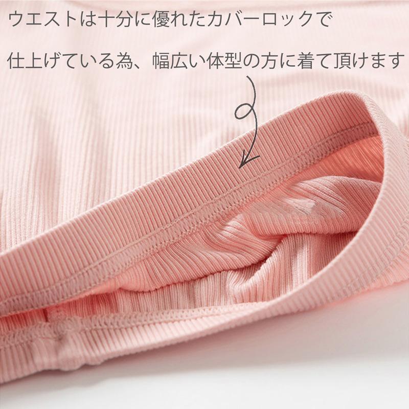 ペチパンツ レース リブ インナーパンツ ペチコート 冷感素材 透け 防止 ショート キュロット レディース |  | 03