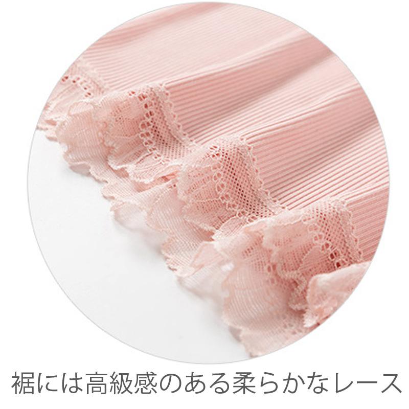 ペチパンツ レース リブ インナーパンツ ペチコート 冷感素材 透け 防止 ショート キュロット レディース |  | 05