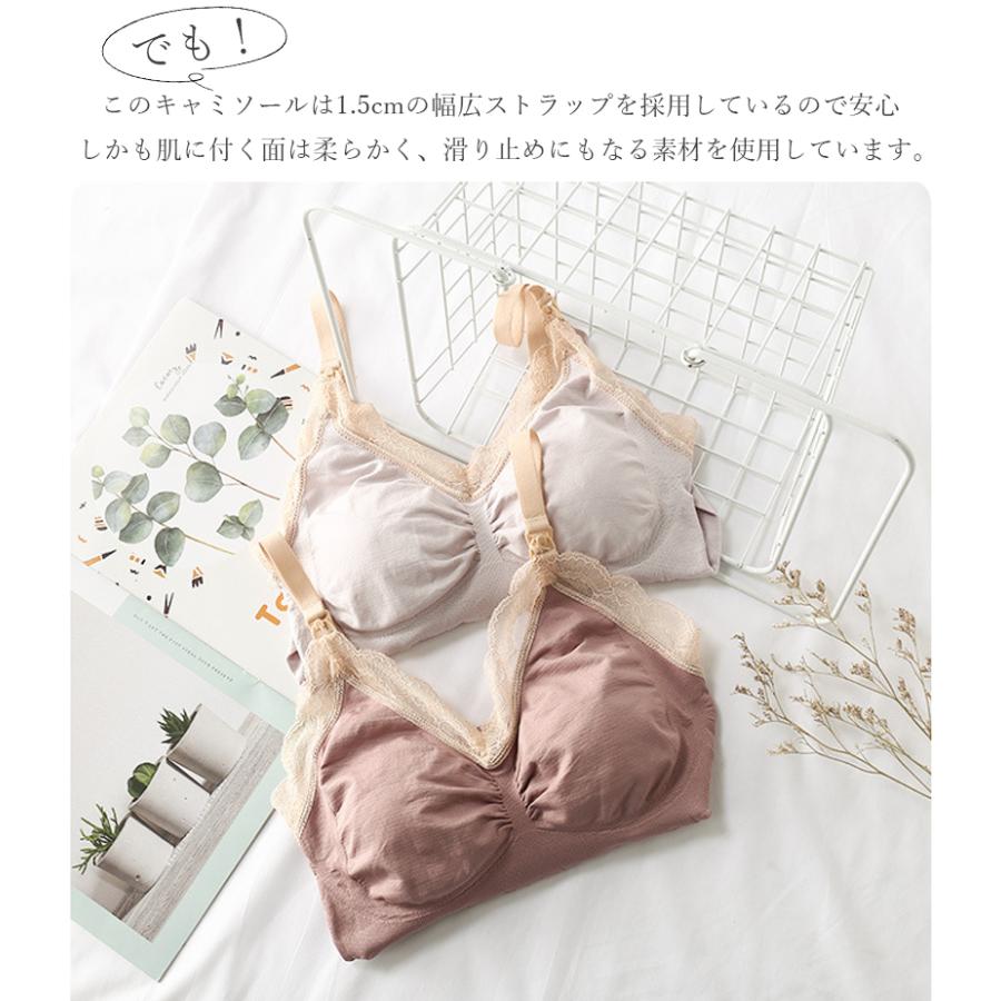 洗濯に強い 授乳ブラ ブラキャミ キャミソール インナー レディース タンクトップ 大きいサイズ |  | 07