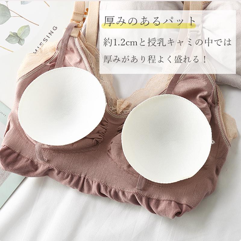 洗濯に強い 授乳ブラ ブラキャミ キャミソール インナー レディース タンクトップ 大きいサイズ |  | 08