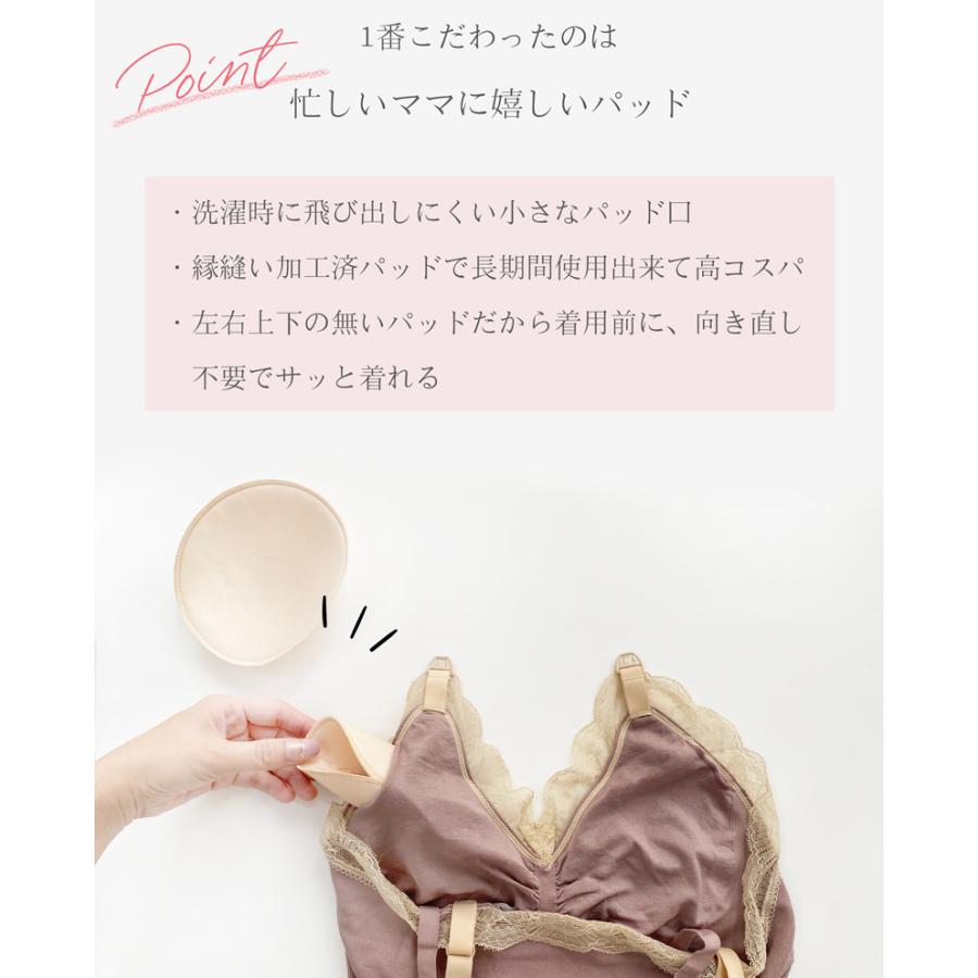 洗濯に強い 授乳ブラ ブラキャミ キャミソール インナー レディース タンクトップ 大きいサイズ |  | 09