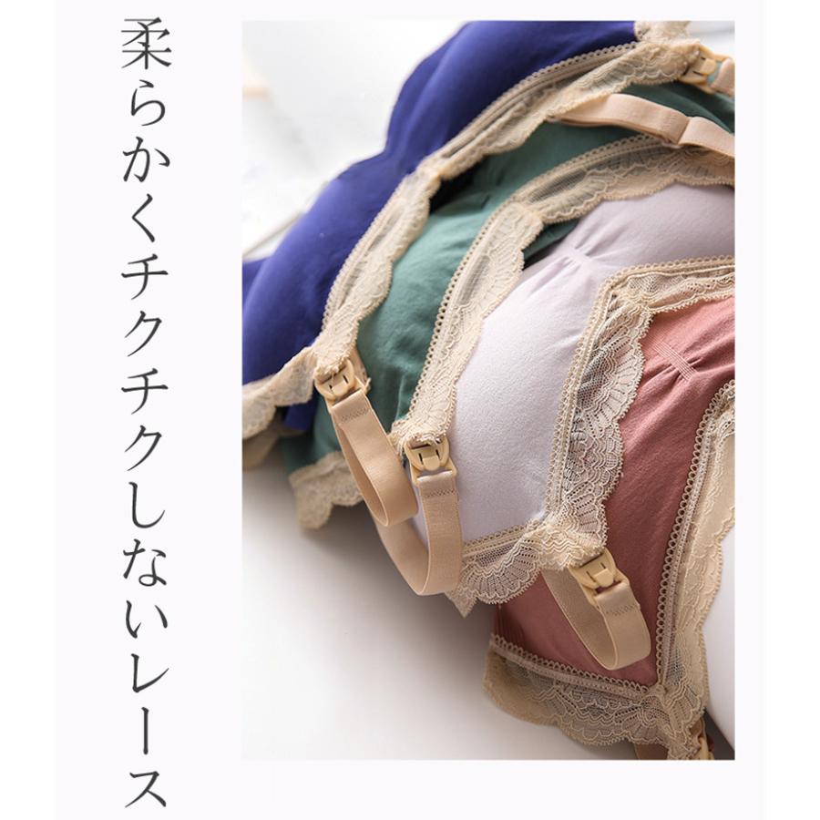 授乳 ブラ ブラジャー マタニティ 下着 インナー ノンワイヤー ストレスフリー 授乳用 産後 ナイトブラ |  | 20
