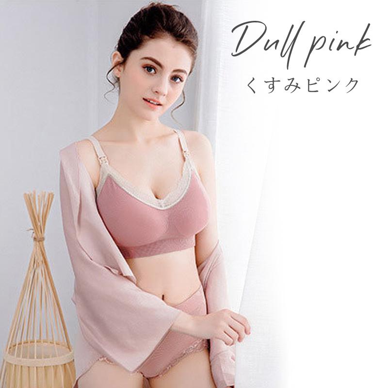 授乳 ブラ ブラジャー マタニティ 下着 インナー ノンワイヤー ストレスフリー 授乳用 産後 ナイトブラ |  | 22
