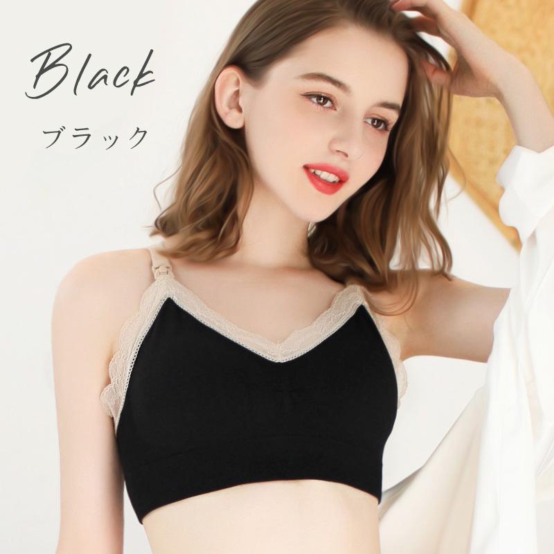 授乳 ブラ ブラジャー マタニティ 下着 インナー ノンワイヤー ストレスフリー 授乳用 産後 ナイトブラ |  | 24