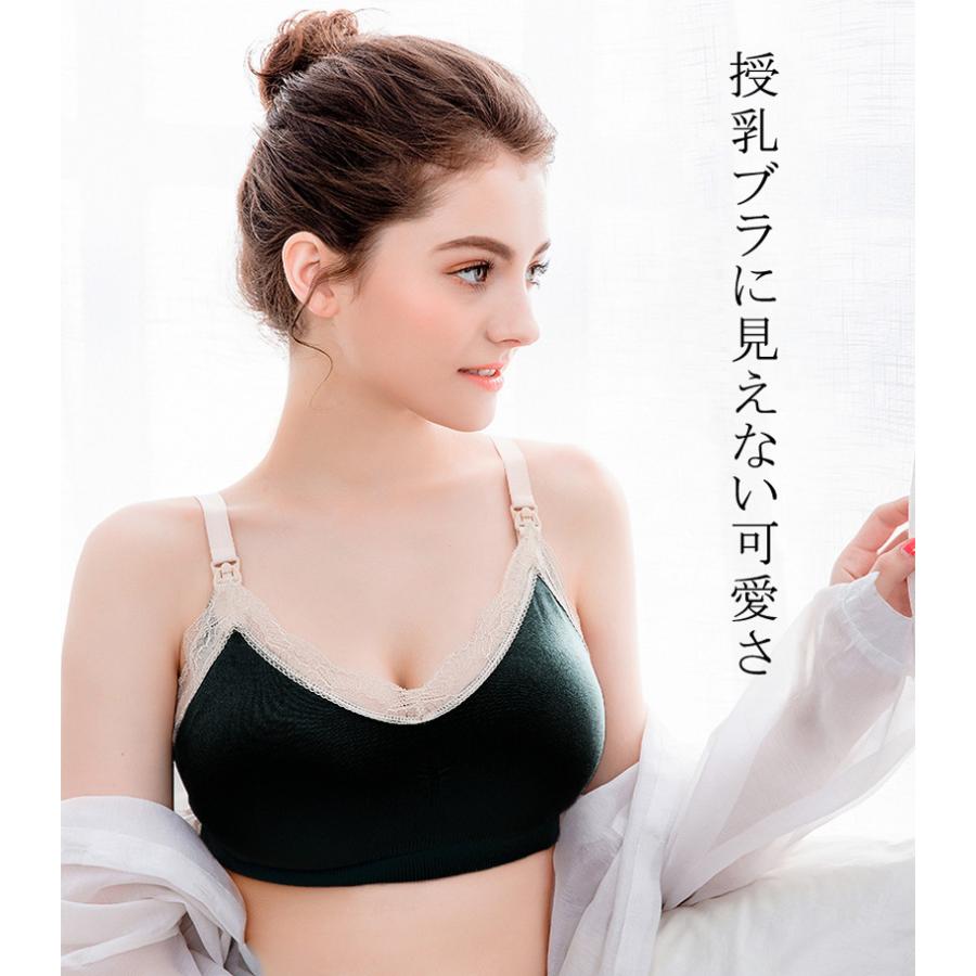 授乳 ブラ ブラジャー マタニティ 下着 インナー ノンワイヤー ストレスフリー 授乳用 産後 ナイトブラ |  | 10