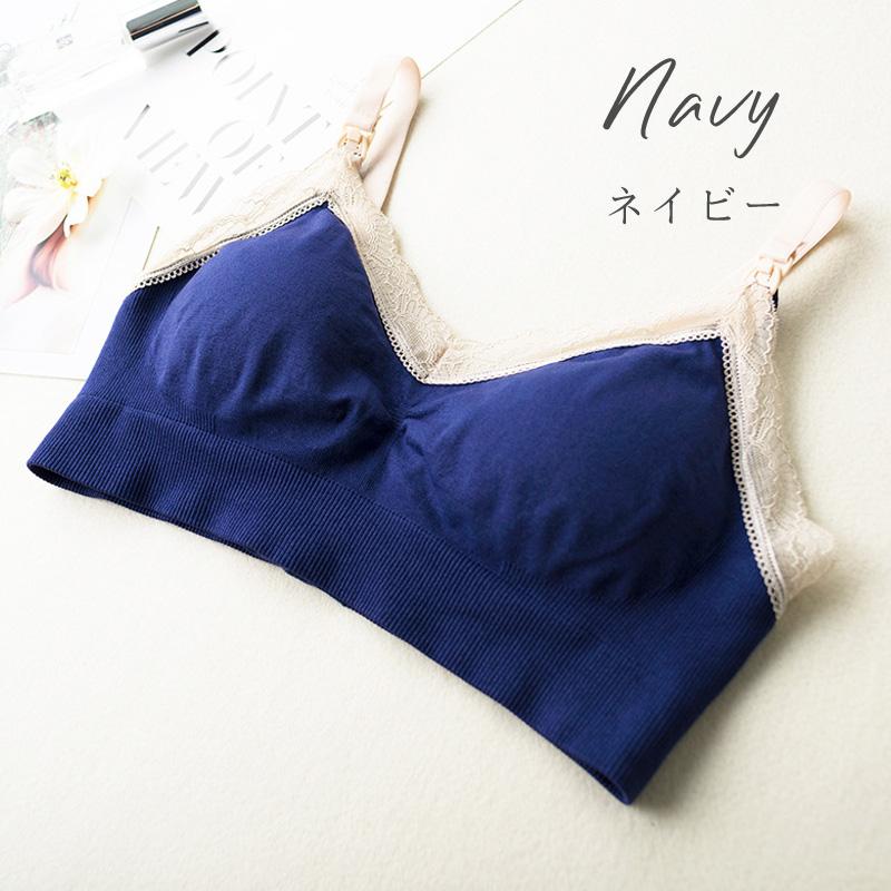 授乳 ブラ ブラジャー マタニティ 下着 インナー ノンワイヤー ストレスフリー 授乳用 産後 ナイトブラ |  | 27