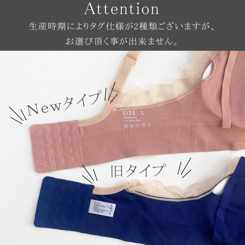 授乳 ブラ ブラジャー マタニティ 下着 インナー ノンワイヤー ストレスフリー 授乳用 産後 ナイトブラ |  | 29