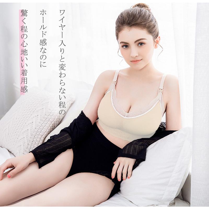授乳 ブラ ブラジャー マタニティ 下着 インナー ノンワイヤー ストレスフリー 授乳用 産後 ナイトブラ |  | 11