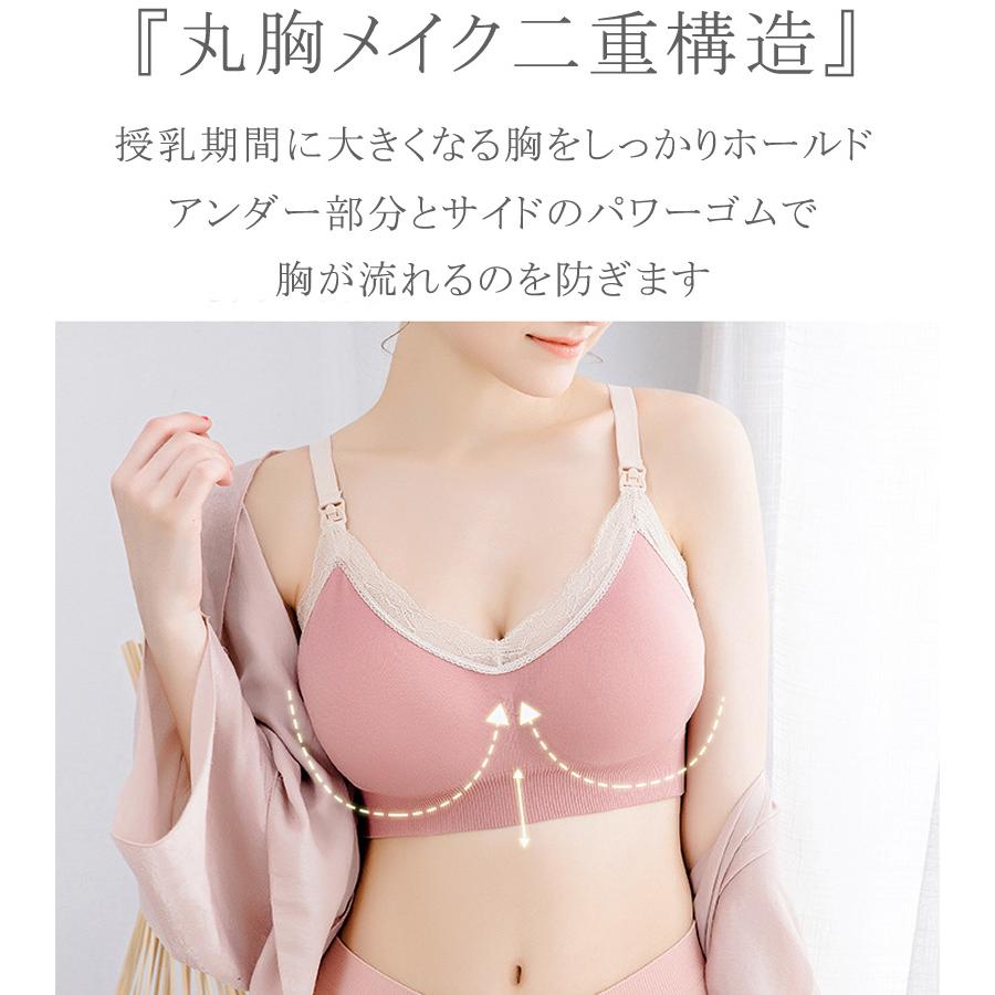 授乳 ブラ ブラジャー マタニティ 下着 インナー ノンワイヤー ストレスフリー 授乳用 産後 ナイトブラ |  | 12