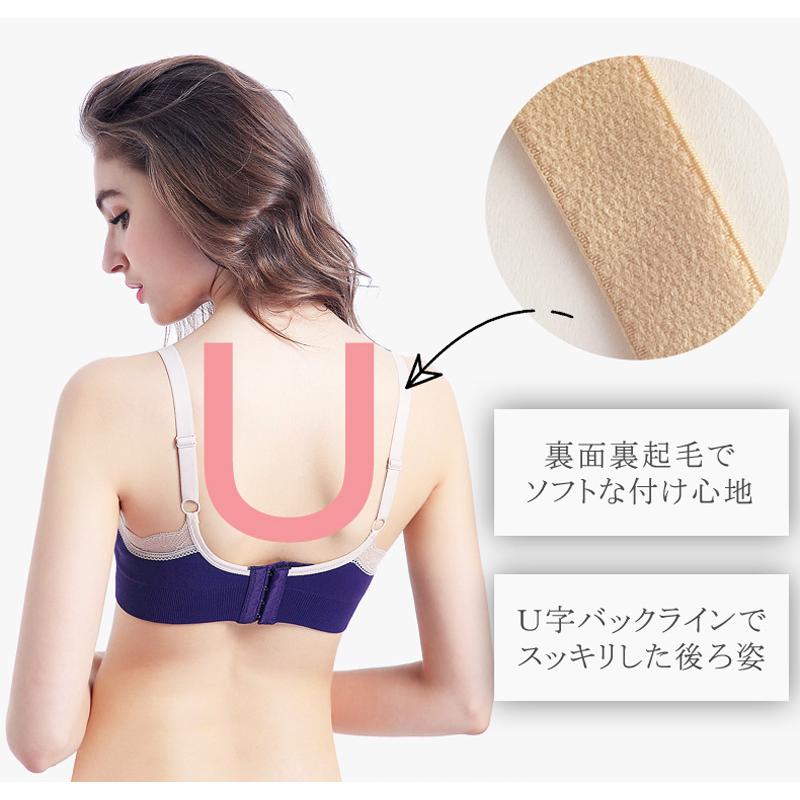 授乳 ブラ ブラジャー マタニティ 下着 インナー ノンワイヤー ストレスフリー 授乳用 産後 ナイトブラ |  | 16