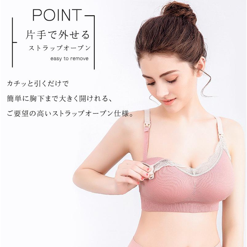 授乳 ブラ ブラジャー マタニティ 下着 インナー ノンワイヤー ストレスフリー 授乳用 産後 ナイトブラ |  | 17