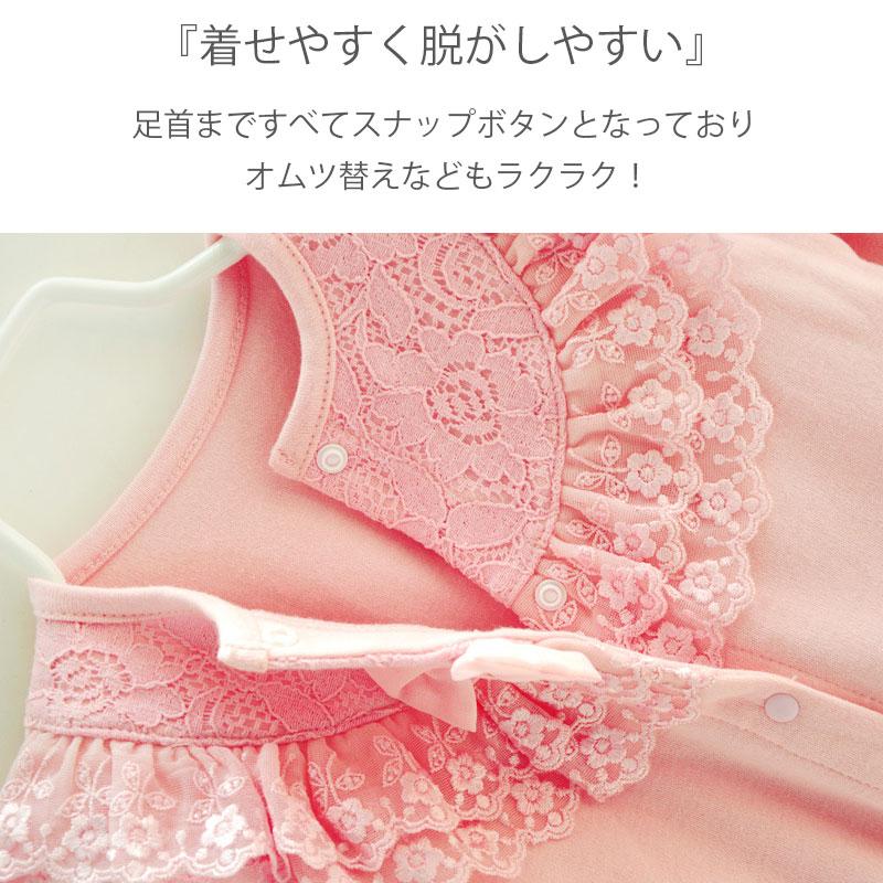 セレモニードレス ベビードレス ベビー服 結婚式 お宮参り 出産祝い