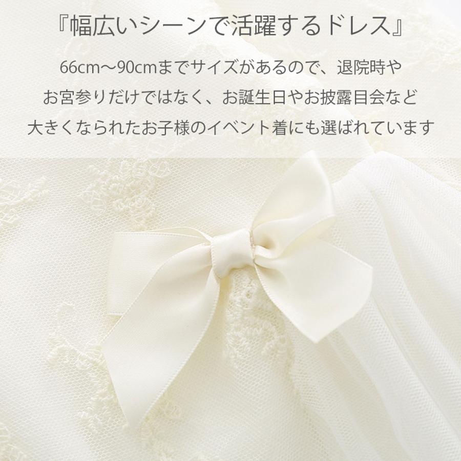 セレモニードレス ベビードレス ベビー服 結婚式 お宮参り 出産祝い ギフト 新生児 赤ちゃん 冬 秋 春 |  | 02