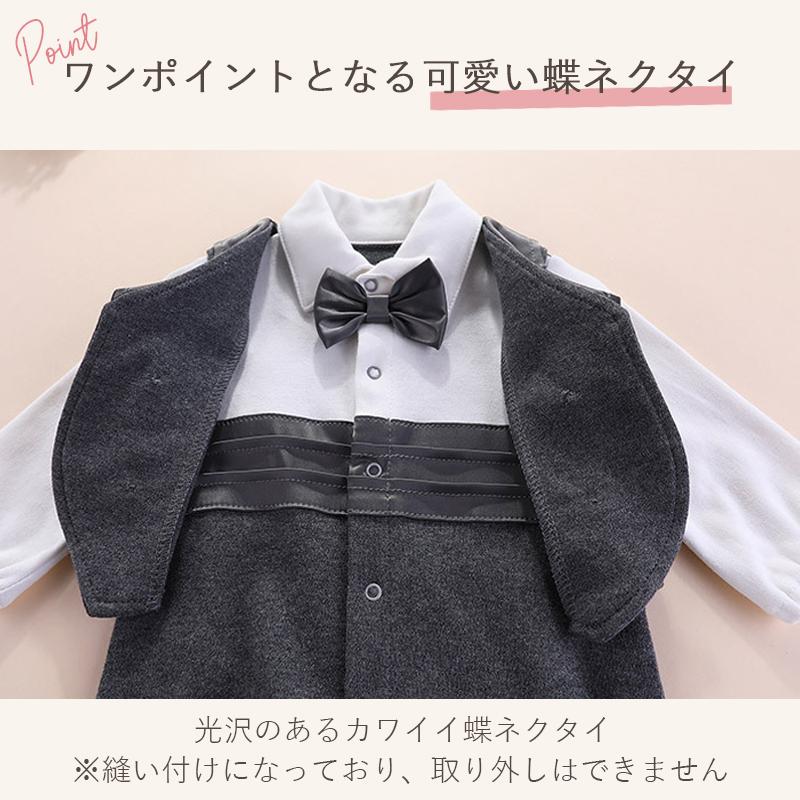 セレモニードレス 男の子 ベビードレス お宮参り 退院 春 秋 長袖 ベスト 結婚式 男 男児 新生児 |  | 06