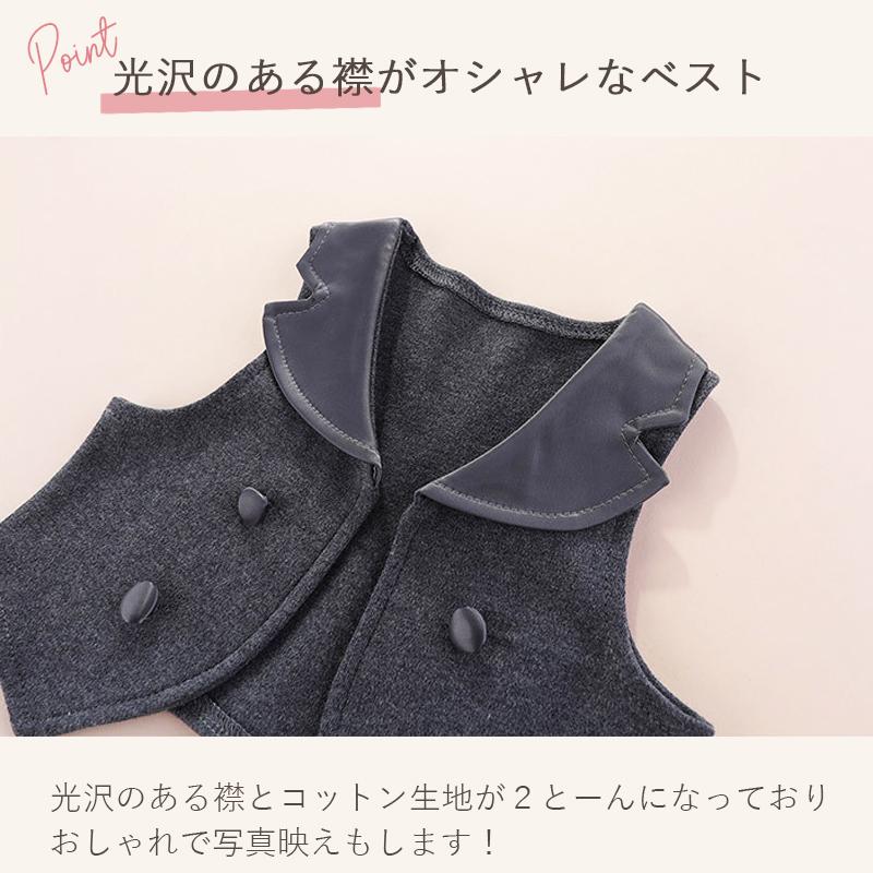 セレモニードレス 男の子 ベビードレス お宮参り 退院 春 秋 長袖 ベスト 結婚式 男 男児 新生児 |  | 07