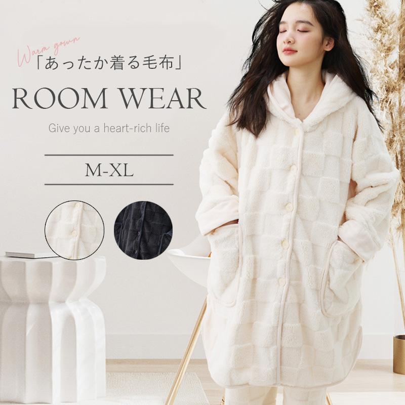 3周年SALE35%OFF】着る毛布 ルームウェア 羽織 レディース 冬 3周年SALE35%OFF】着る毛布 ルームウェア 羽織 レディース 冬