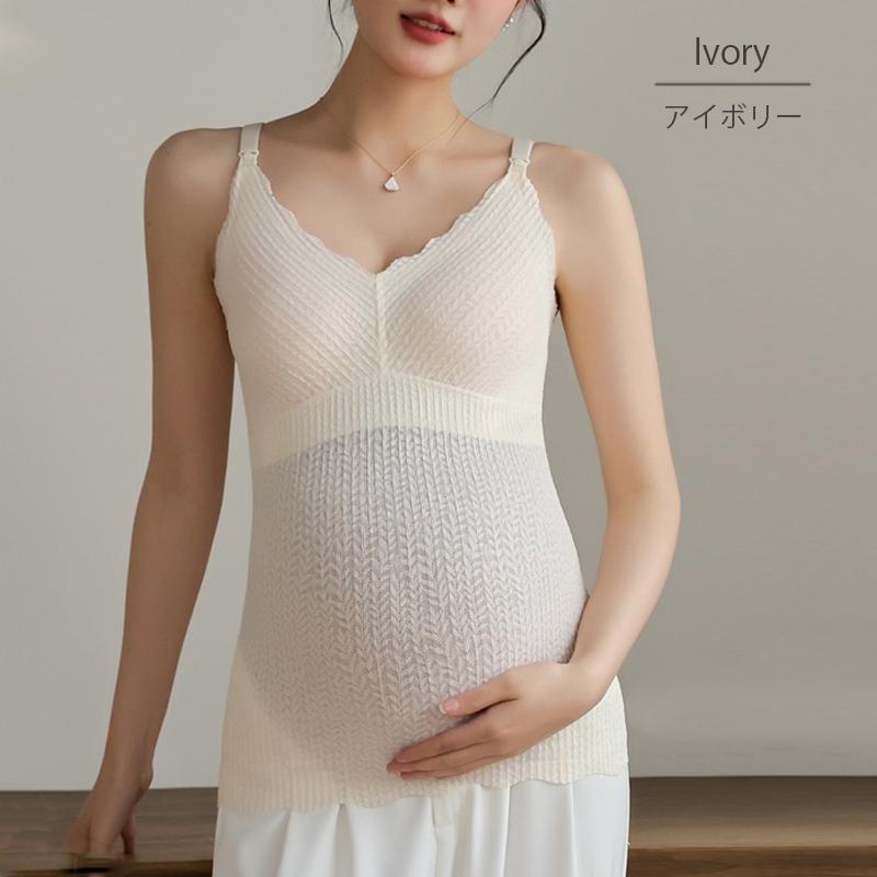 授乳キャミソール 授乳ブラ 授乳 シームレス キャミ リブ ブラジャー カップ付き ブラキャミ インナー 大きいサイズ |  | 13