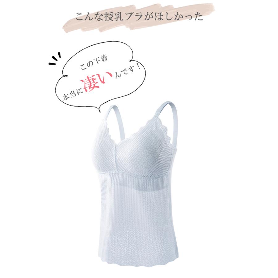 授乳キャミソール 授乳ブラ 授乳 シームレス キャミ リブ ブラジャー カップ付き ブラキャミ インナー 大きいサイズ |  | 01