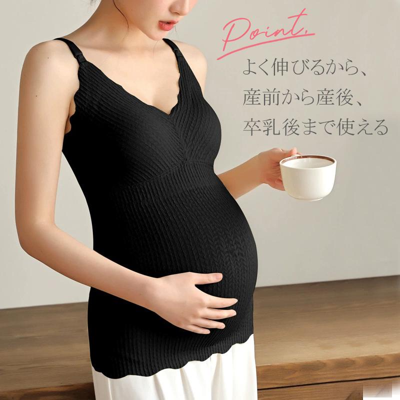 授乳キャミソール 授乳ブラ 授乳 シームレス キャミ リブ ブラジャー カップ付き ブラキャミ インナー 大きいサイズ |  | 04