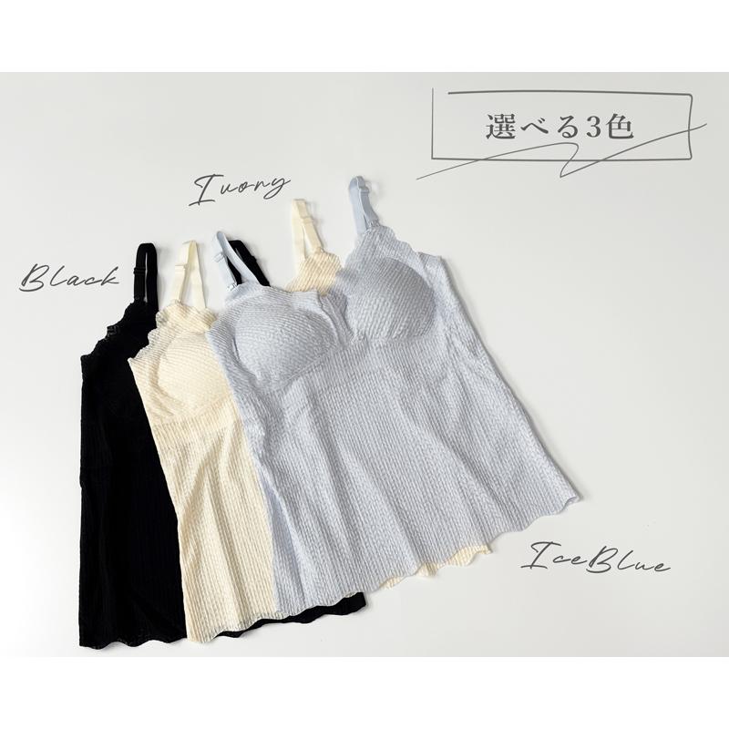 授乳キャミソール 授乳ブラ 授乳 シームレス キャミ リブ ブラジャー カップ付き ブラキャミ インナー 大きいサイズ |  | 09
