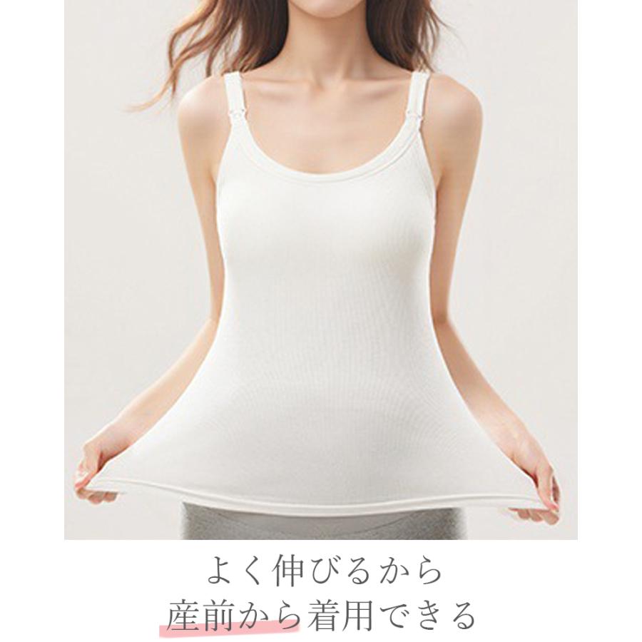授乳キャミソール 授乳ブラ 授乳 シームレス キャミ リブ ブラジャー カップ付き ブラキャミ インナー 大きいサイズ |  | 11