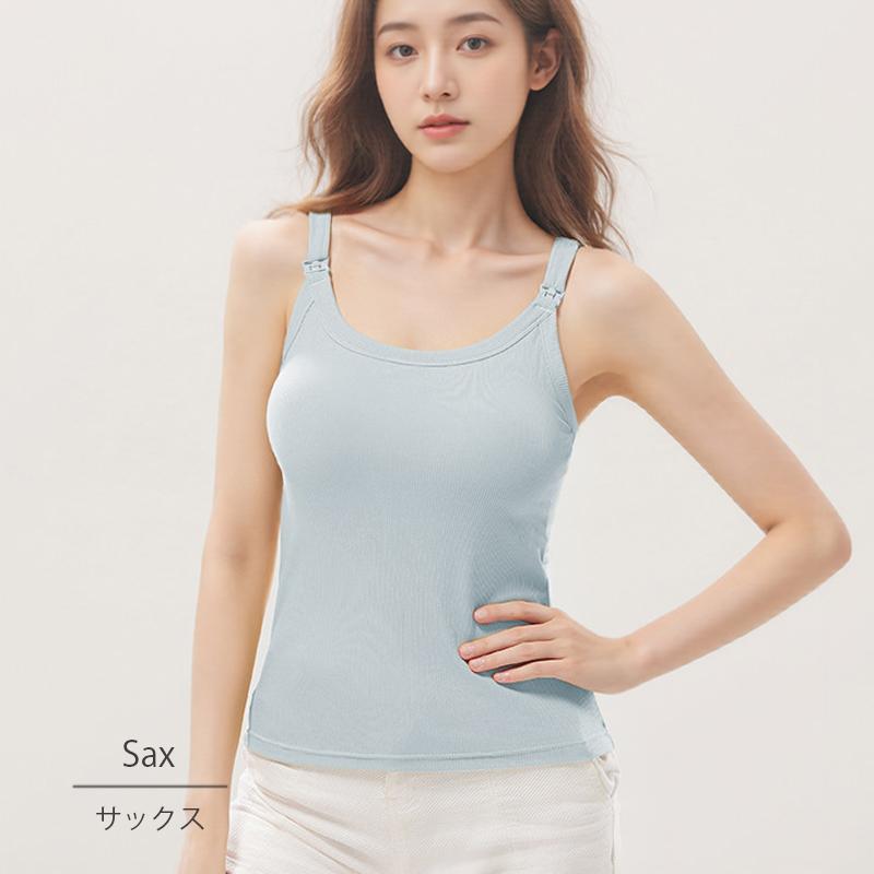 授乳キャミソール 授乳ブラ 授乳 シームレス キャミ リブ ブラジャー カップ付き ブラキャミ インナー 大きいサイズ |  | 19