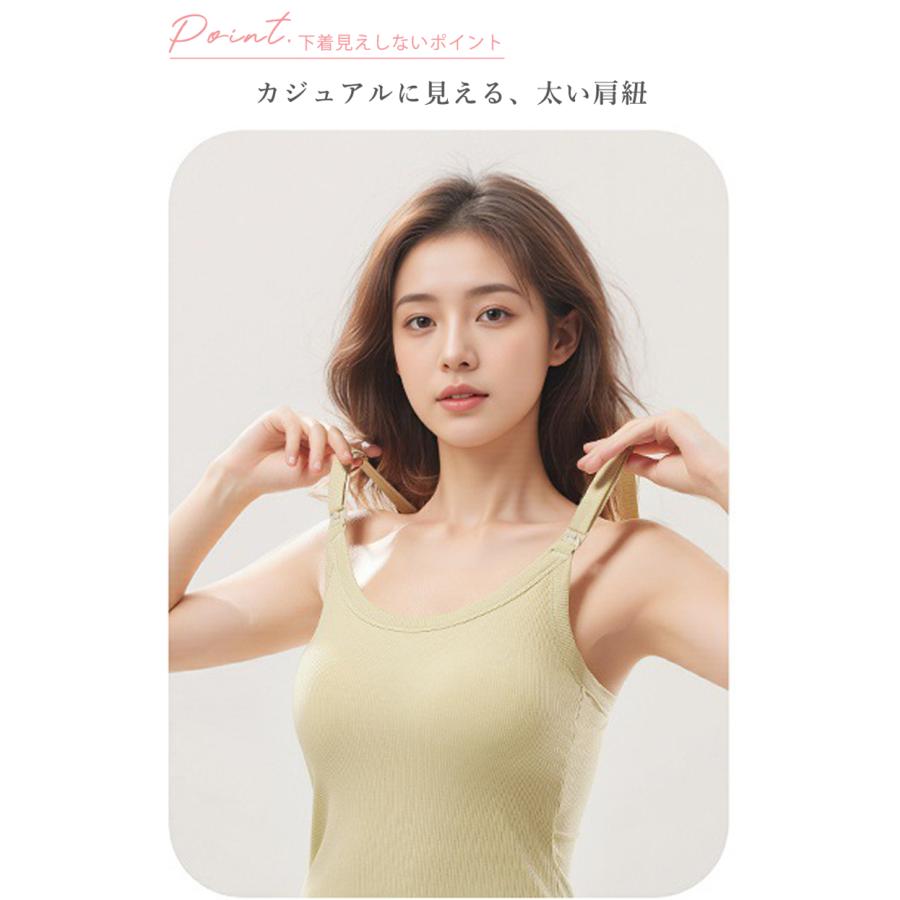 授乳キャミソール 授乳ブラ 授乳 シームレス キャミ リブ ブラジャー カップ付き ブラキャミ インナー 大きいサイズ |  | 03
